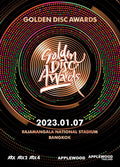 2023 GDA 金唱片颁奖典礼