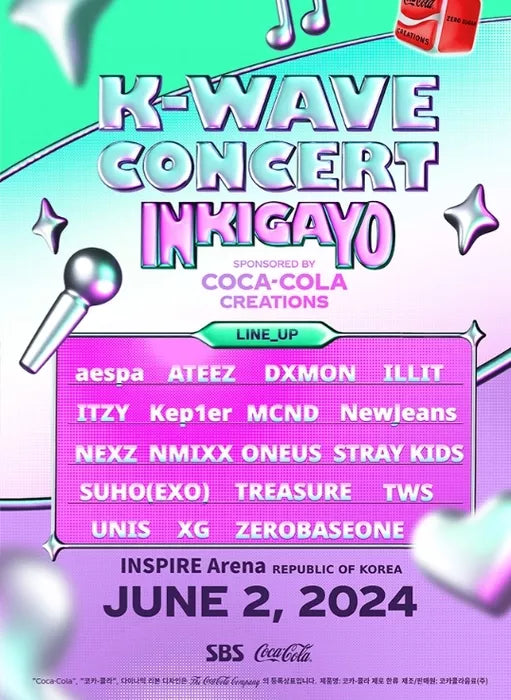 2024 K-WAVE CONCERT 人气歌谣 往返包车