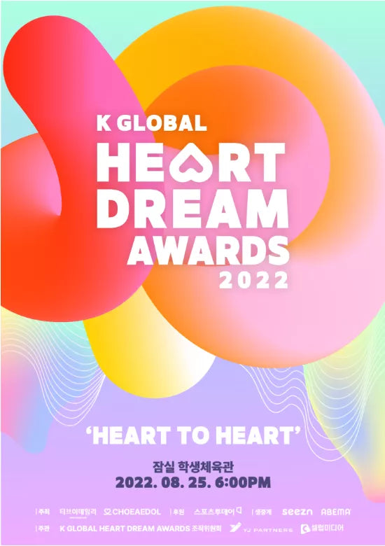 K GLOBAL HEART DREAM AWARDS 2022